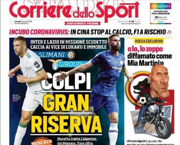 法国前国脚萨尼亚：我很难把姆巴佩排进法国历史前五（萨尼亚直言：姆巴佩难跻身法国足坛历史前五）